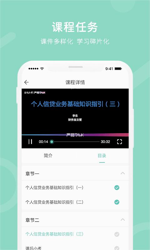 i知否免费版软件下载安装_i知否免费版软件下载安装