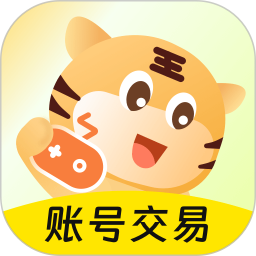 买号王官方正版免费_买