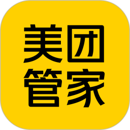 美团管家APP下载_美团管