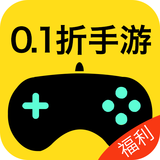 0.1折交易号官方手机端