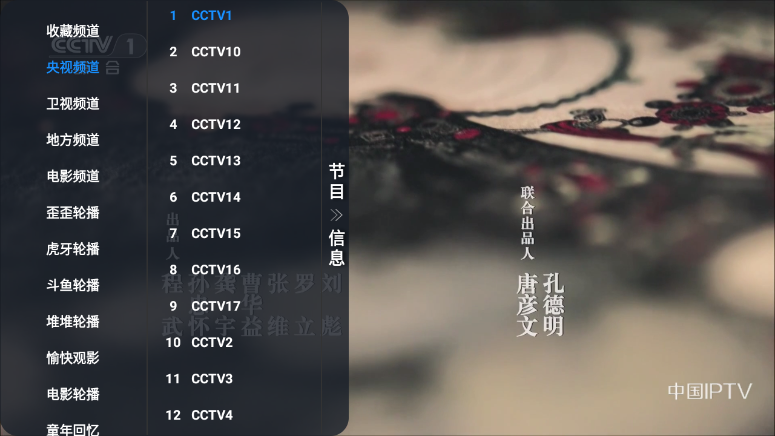 快看TV免费版_快看TV下载免费2025新版