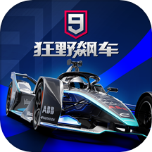 狂野飙车9国际服手游APP_狂野飙车9国际服手机版下载