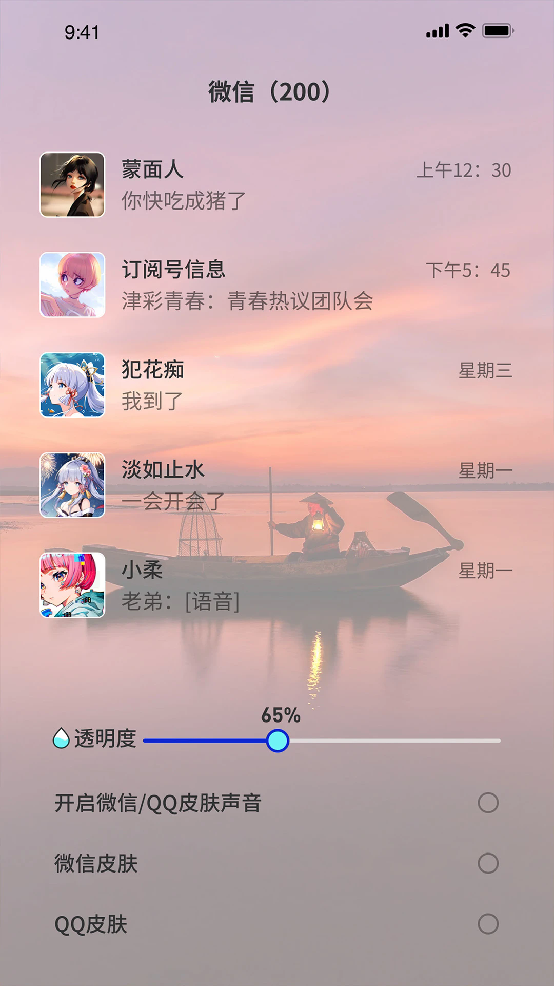 3D指尖壁纸官方版下载_3D指尖壁纸下载安装