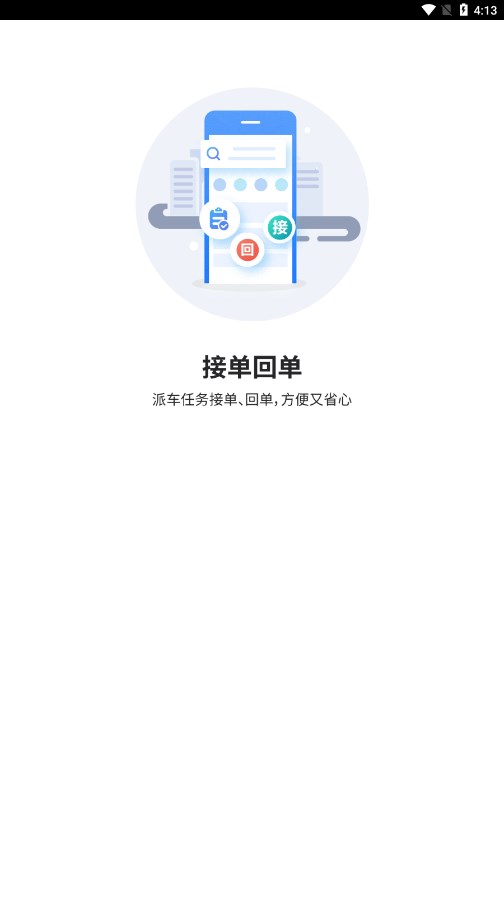 运到了2025新版_运到了最新版本