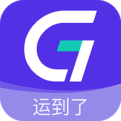 运到了2025新版_运到了