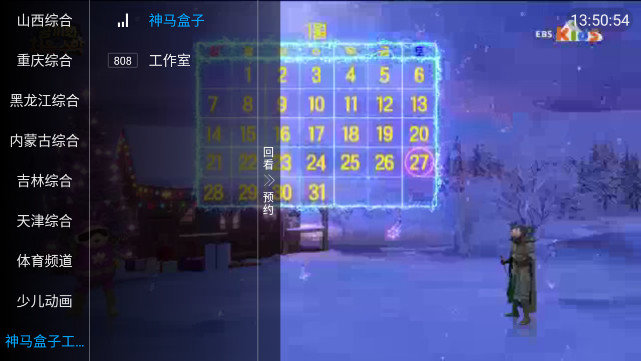 神马秒看纯净版下载_神马秒看新版手机端
