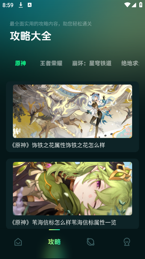 魔玩乐园最新版下载_魔玩乐园官方免费下载