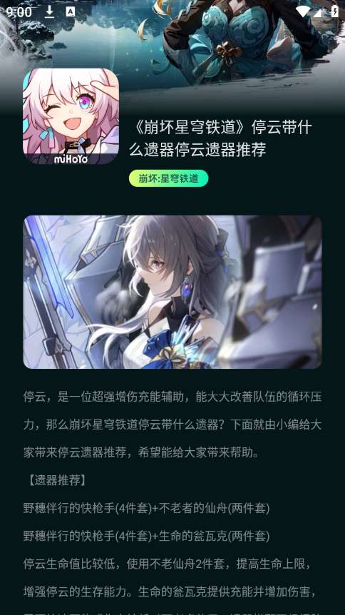 魔玩乐园最新版下载_魔玩乐园官方免费下载
