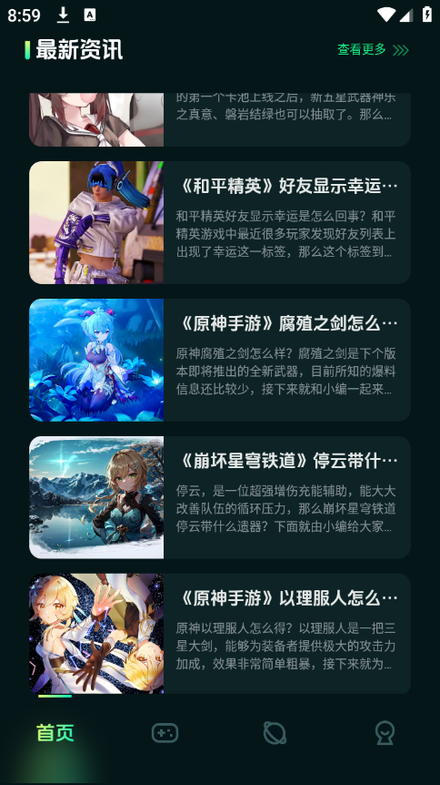 魔玩乐园最新版下载_魔玩乐园官方免费下载