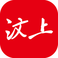 智慧汶上手机台免费下载