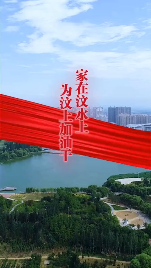 智慧汶上手机台免费下载_智慧汶上手机台app最新官方版
