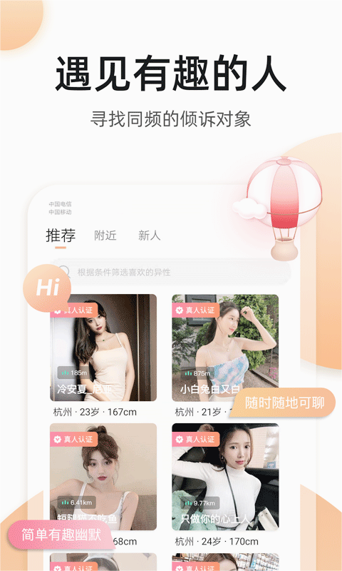 奢圈圈内交友APP安装下载_奢圈圈内交友安卓版
