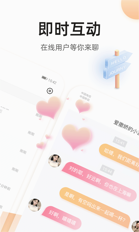 奢圈圈内交友APP安装下载_奢圈圈内交友安卓版