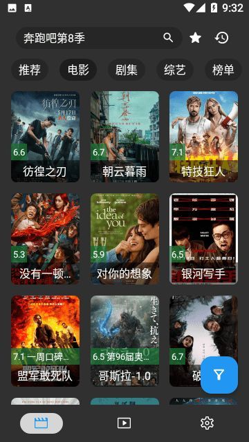 思洋电视官方下载_思洋电视最新版下载