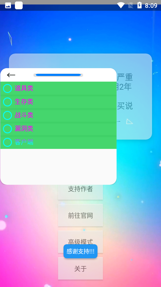 XE迷你辅助新版本安卓2025最新版本_XE迷你辅助新版本官方下载
