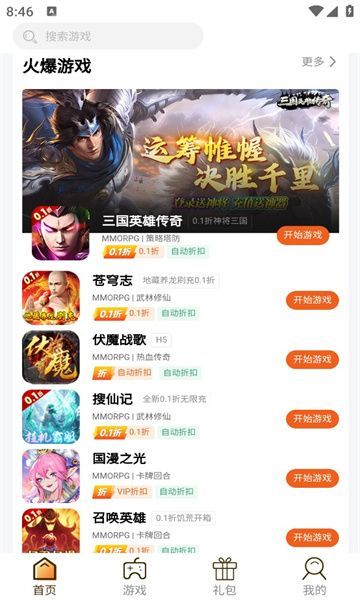 ku25游戏盒手机客户端_ku25游戏盒手机端