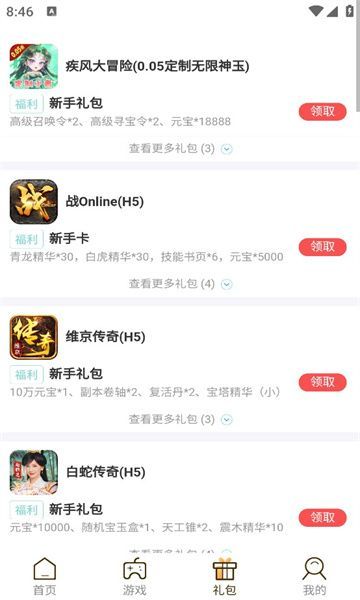 ku25游戏盒手机客户端_ku25游戏盒手机端