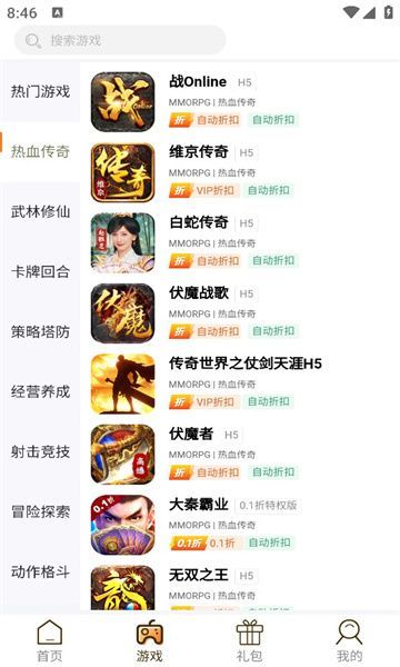 ku25游戏盒手机客户端_ku25游戏盒手机端