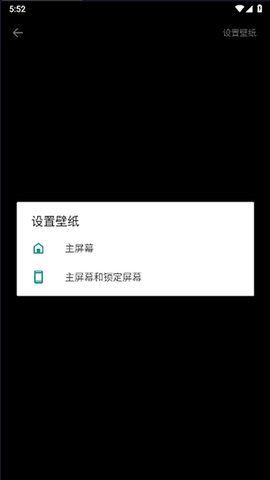 银狼动态壁纸App下载安装手机版_银狼动态壁纸app官方正版