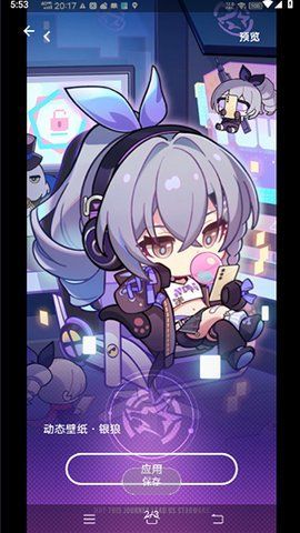 银狼动态壁纸App下载安装手机版_银狼动态壁纸app官方正版