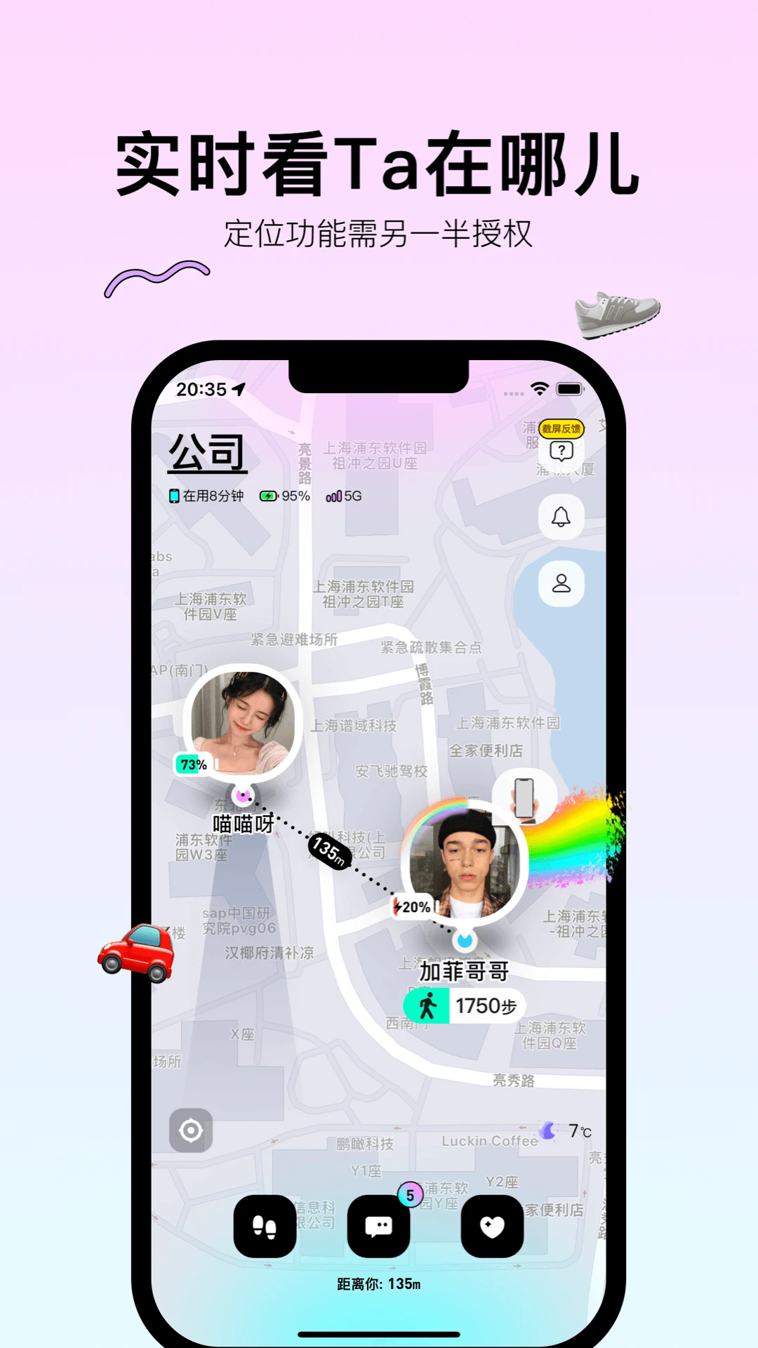 Bind2025最新手机版下载_Bind手机端下载