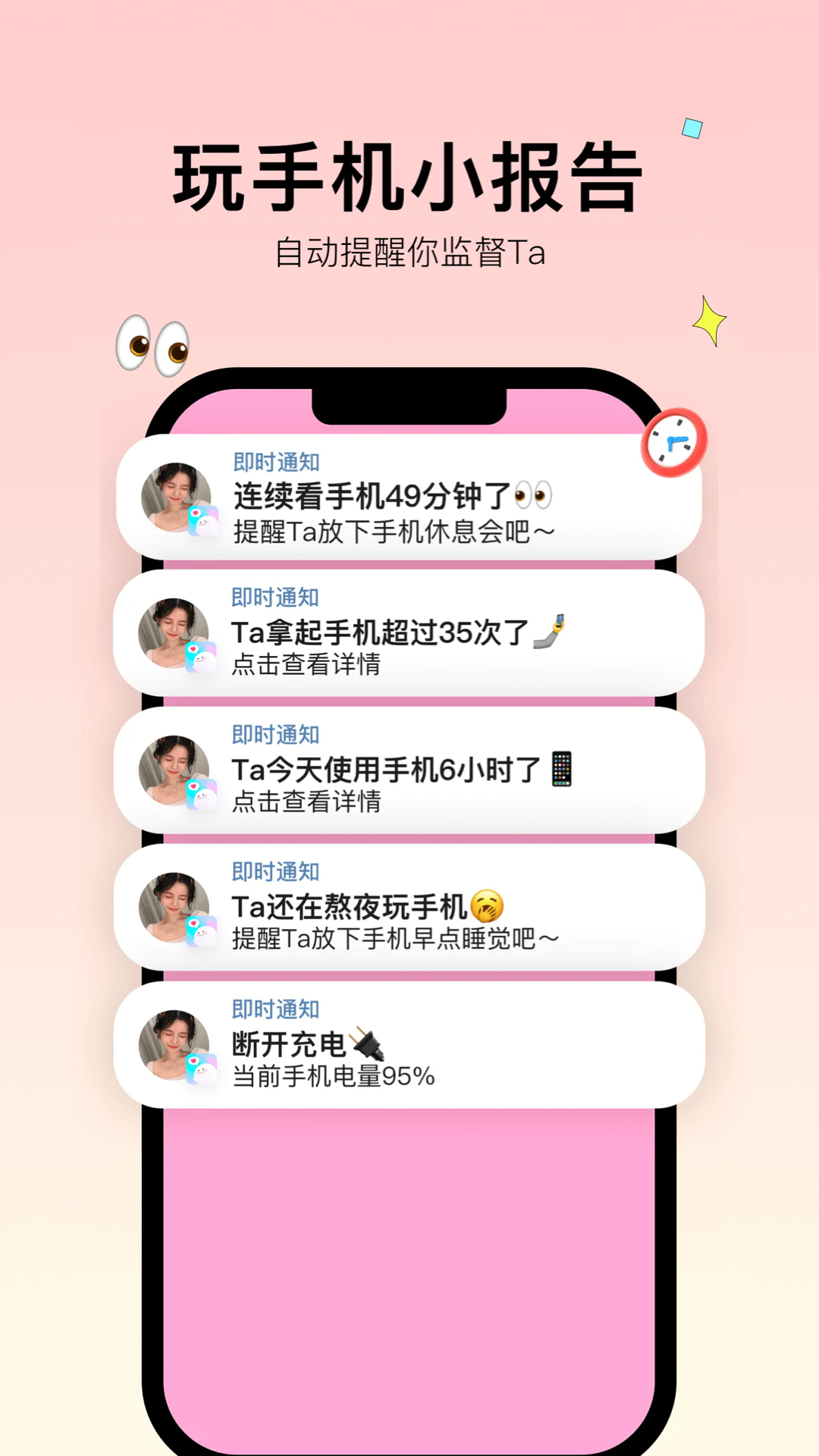 Bind2025最新手机版下载_Bind手机端下载