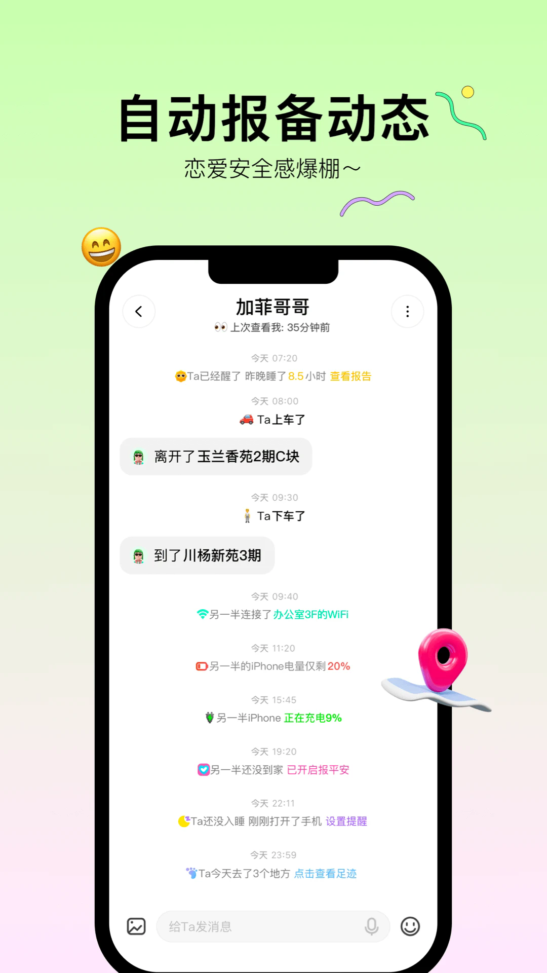Bind2025最新手机版下载_Bind手机端下载