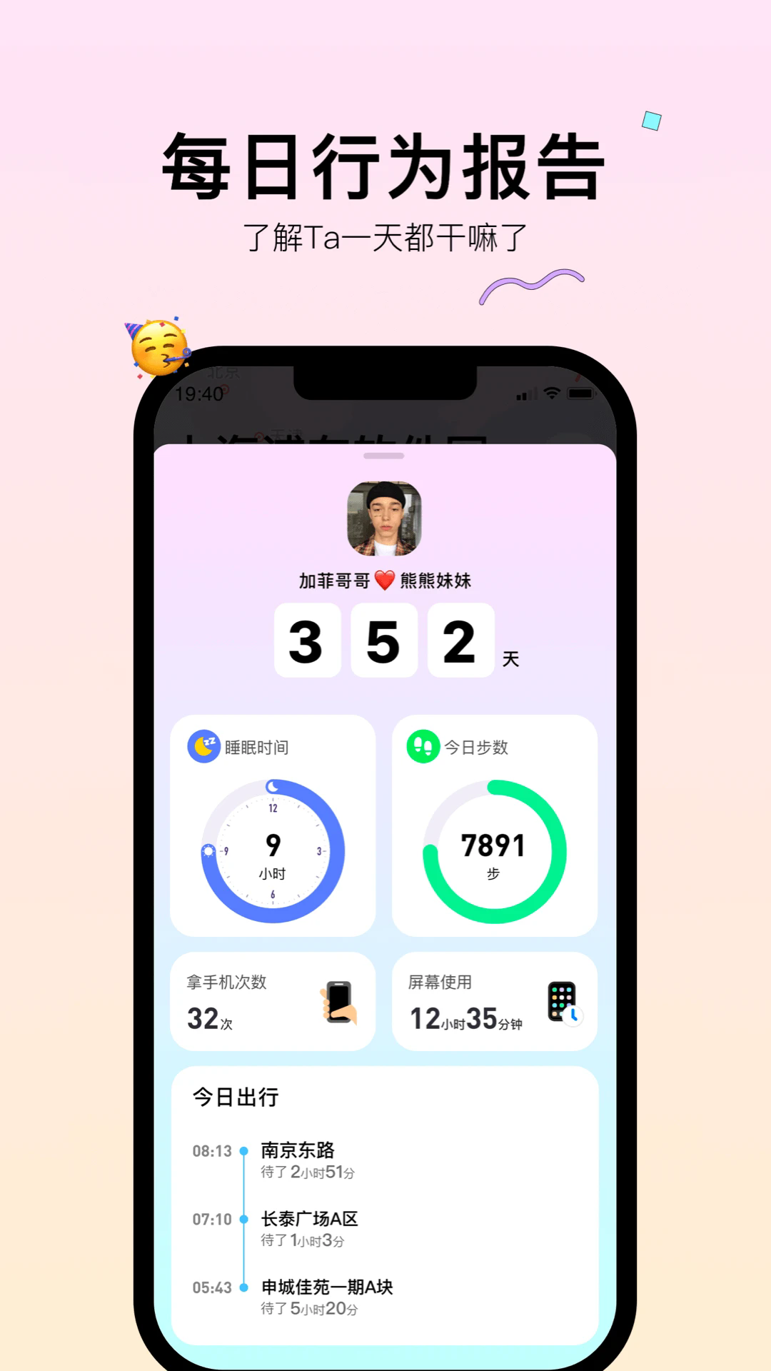 Bind2025最新手机版下载_Bind手机端下载