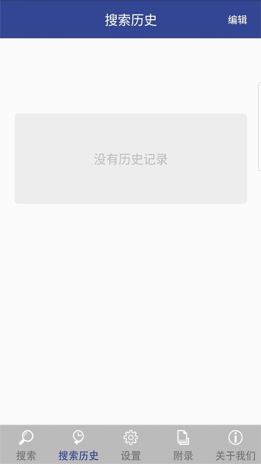 现代藏语对照词典官方2025最新下载_现代藏语对照词典官方APP下载安装