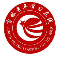 乐龄e学堂单机版下载_乐