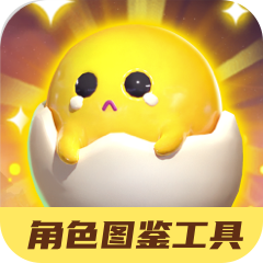 激战亚拉特角色图鉴免费