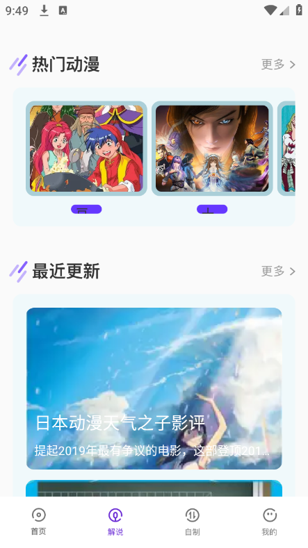 主题壁纸show最新版本下载_主题壁纸show最新版本下载安装