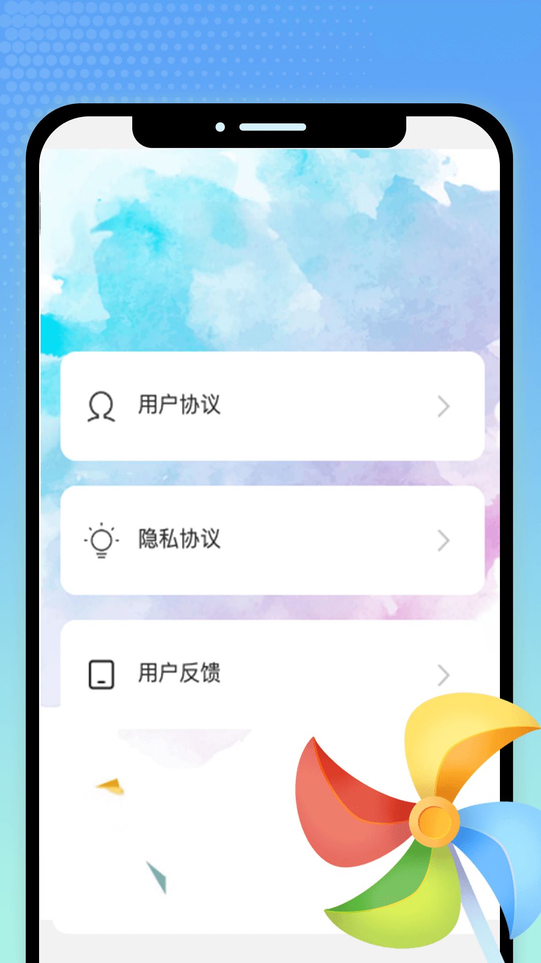 掌上趣游免费版软件下载安装_掌上趣游官方手机端下载