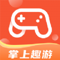 掌上趣游免费版软件下载