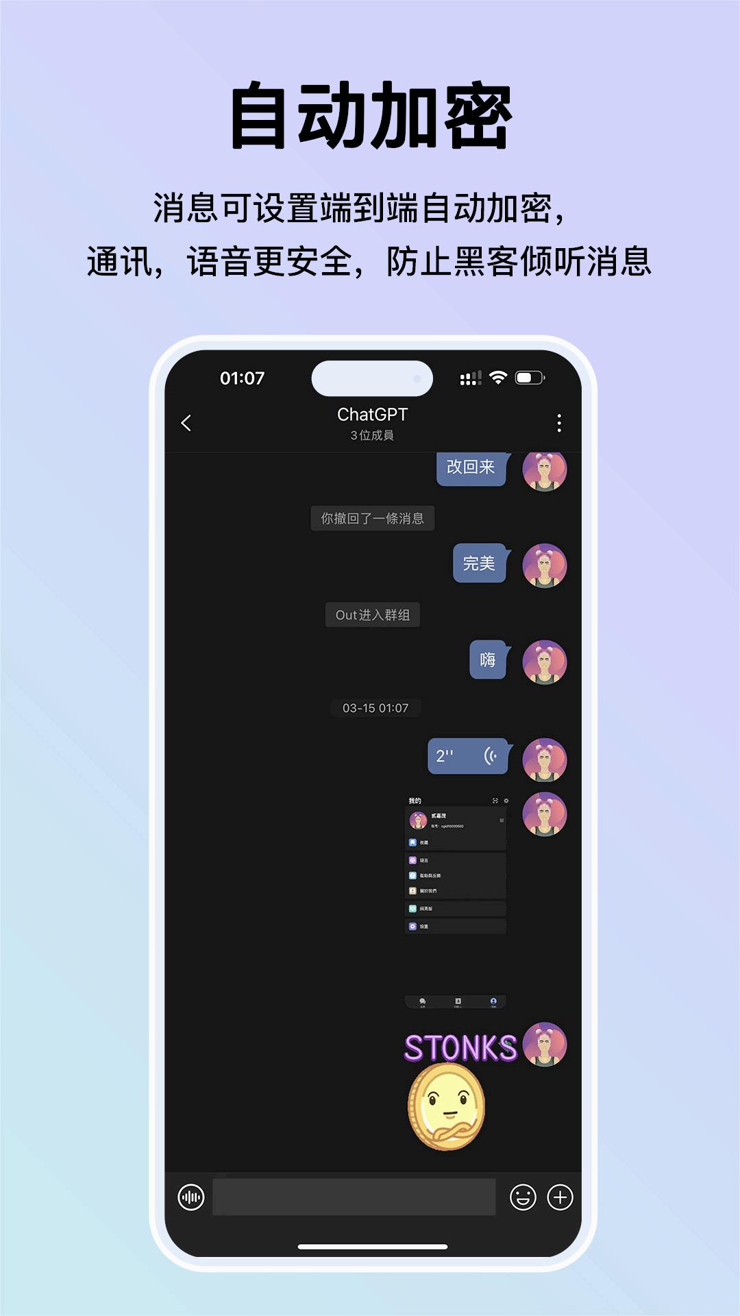 Mi Messenger2025最新版下载_Mi Messenger安卓App下载
