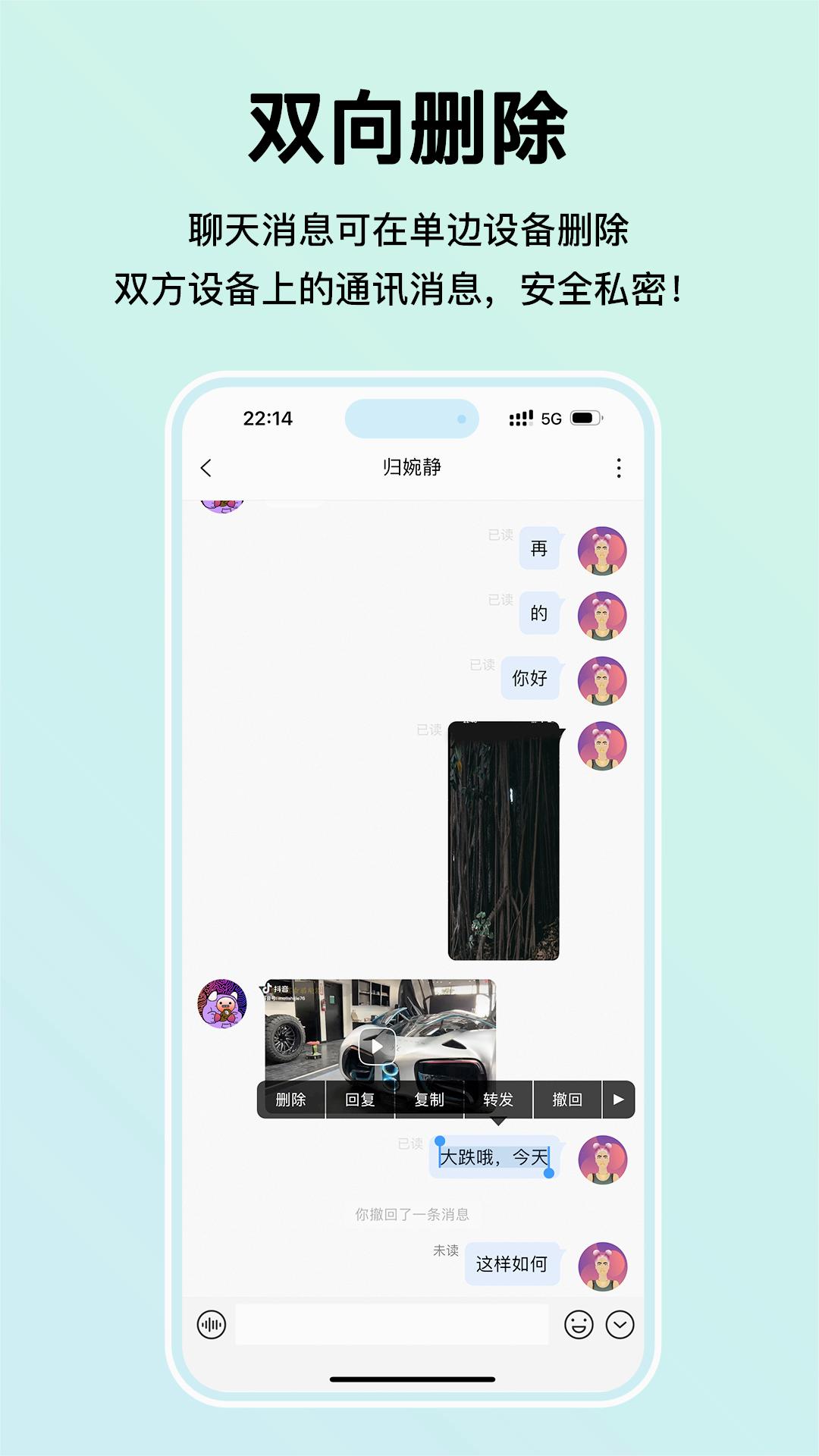 Mi Messenger2025最新版下载_Mi Messenger安卓App下载