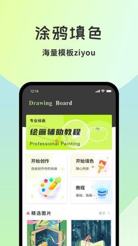 漫漫澛漫画安卓版_漫漫澛漫画最新版下载