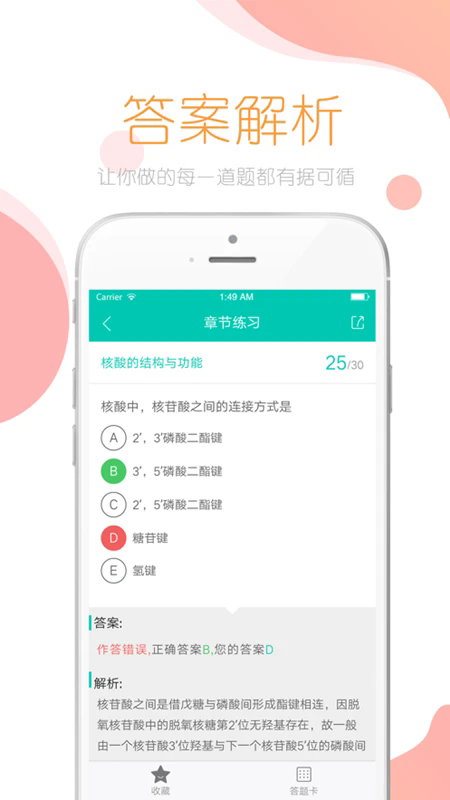 华金教育中文版下载_华金教育官方版