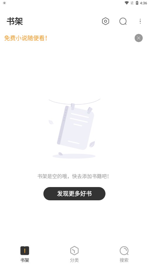 TXT免费阅读小说下载免费2025新版_TXT免费阅读小说最新版下载
