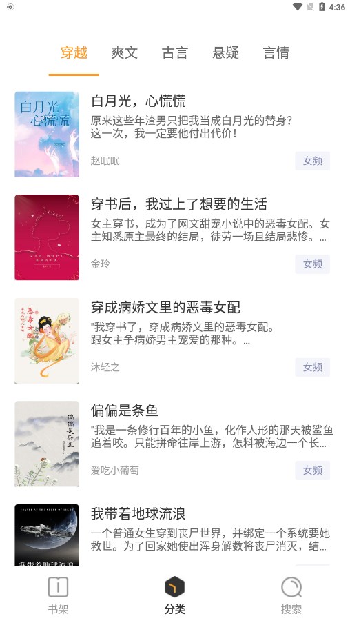 TXT免费阅读小说下载免费2025新版_TXT免费阅读小说最新版下载