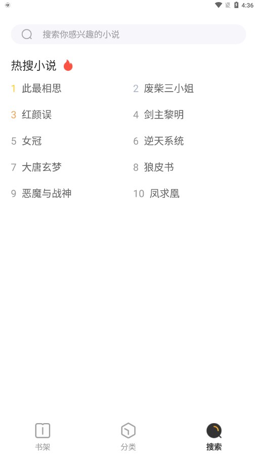TXT免费阅读小说下载免费2025新版_TXT免费阅读小说最新版下载