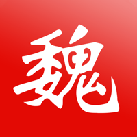 冀云魏县纯净版下载_冀