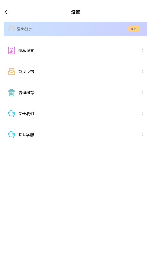 notes笔记2025最新手机版下载_notes笔记app最新官方版