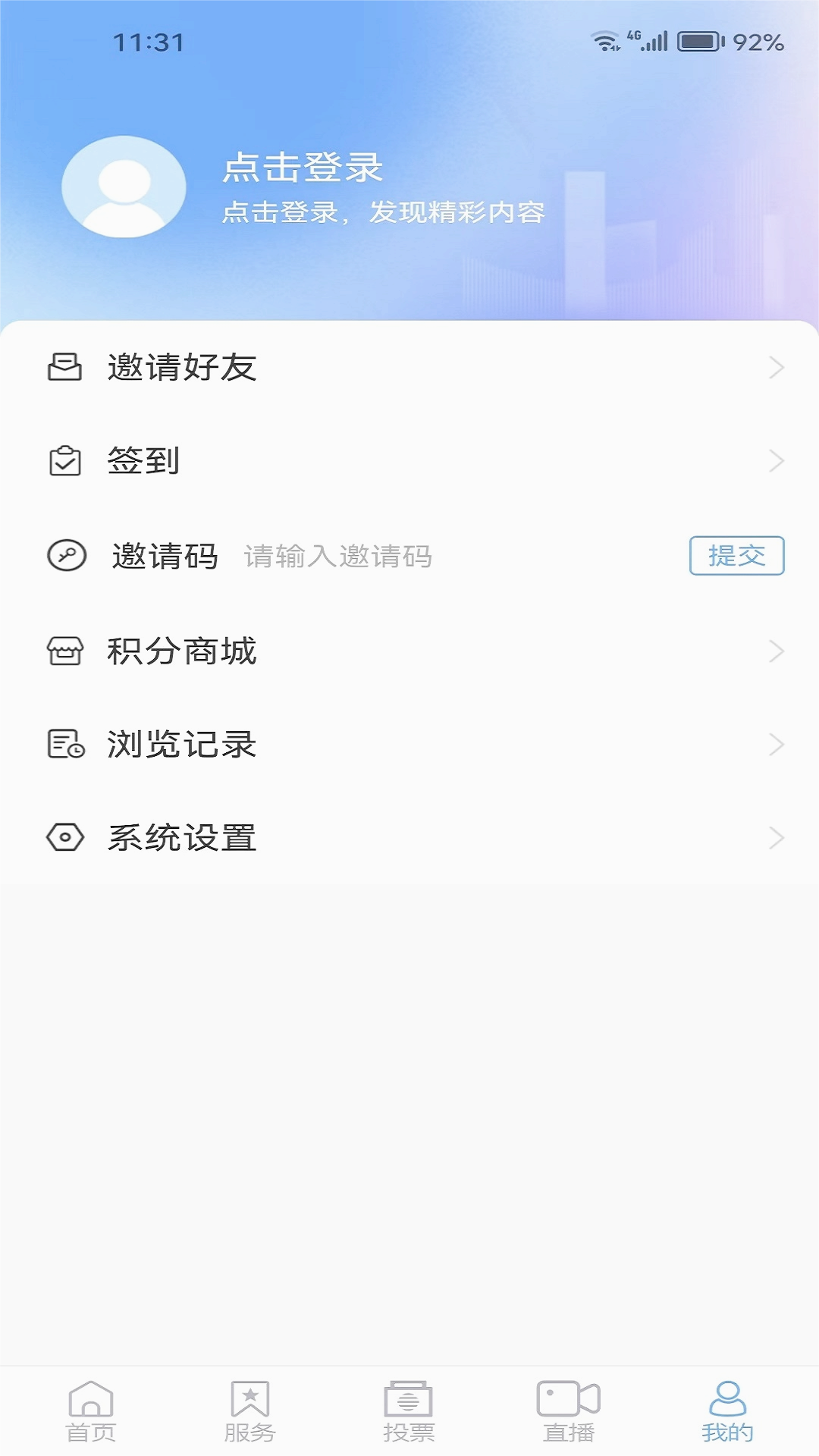 爱栖霞安卓2025最新版本_爱栖霞中文版下载