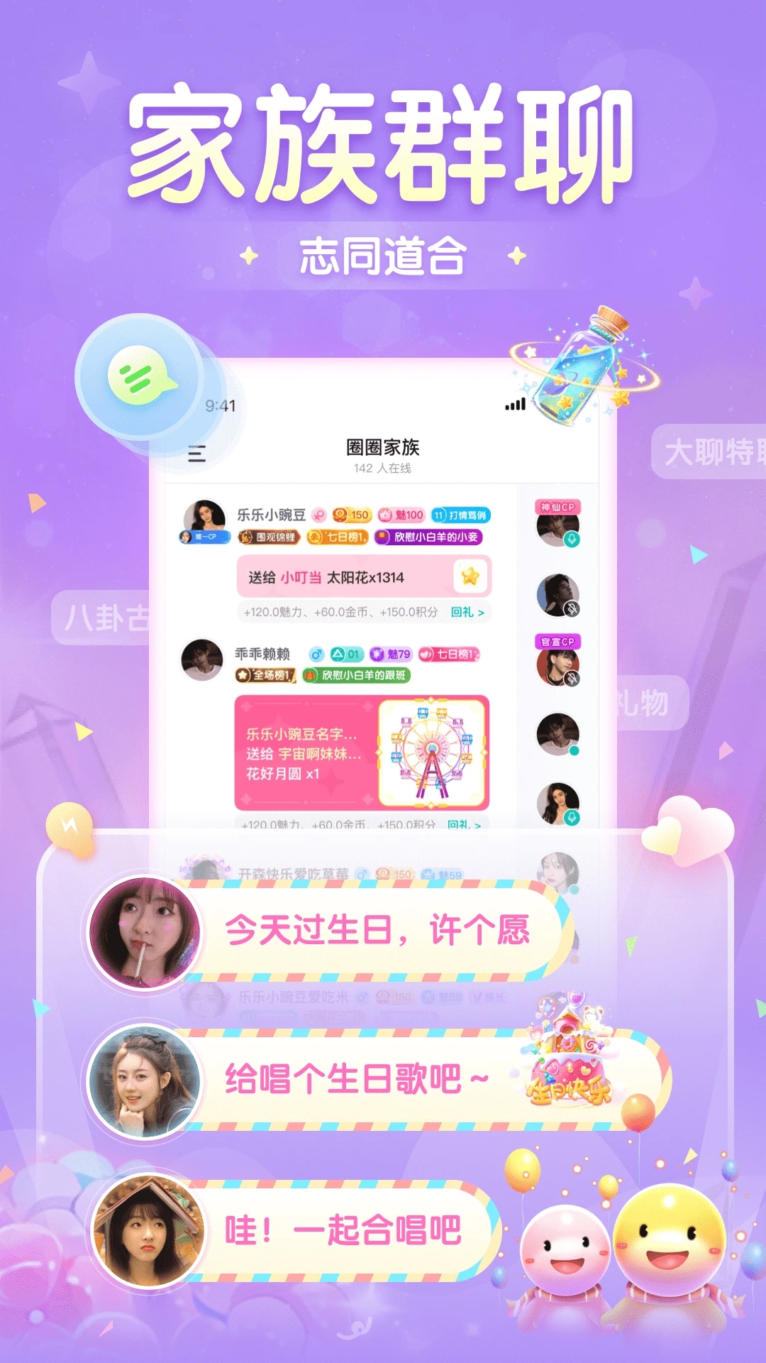 进圈免费版下载_进圈2025最新手机版下载