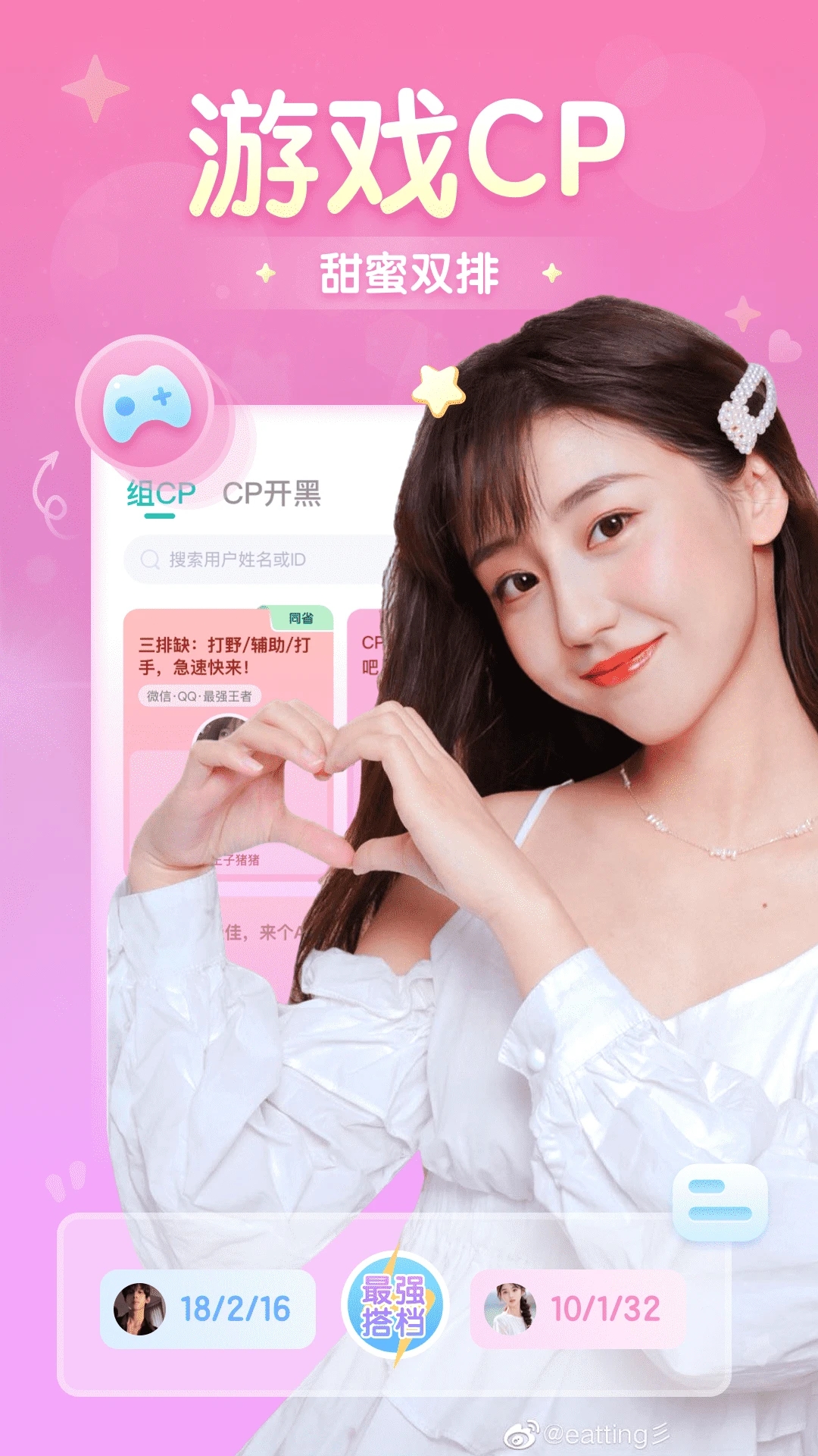 进圈免费版下载_进圈2025最新手机版下载