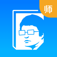 极师通安卓版下载_极师