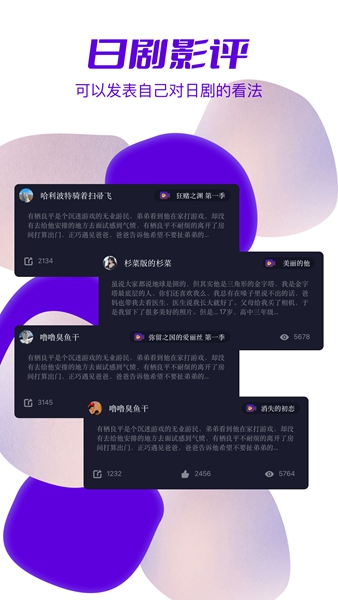 天残追剧APP下载安装_天残追剧手机端