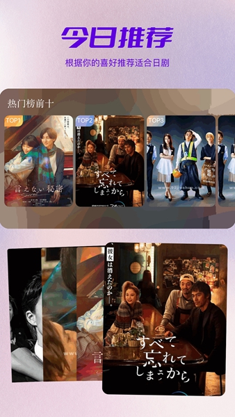 天残追剧APP下载安装_天残追剧手机端