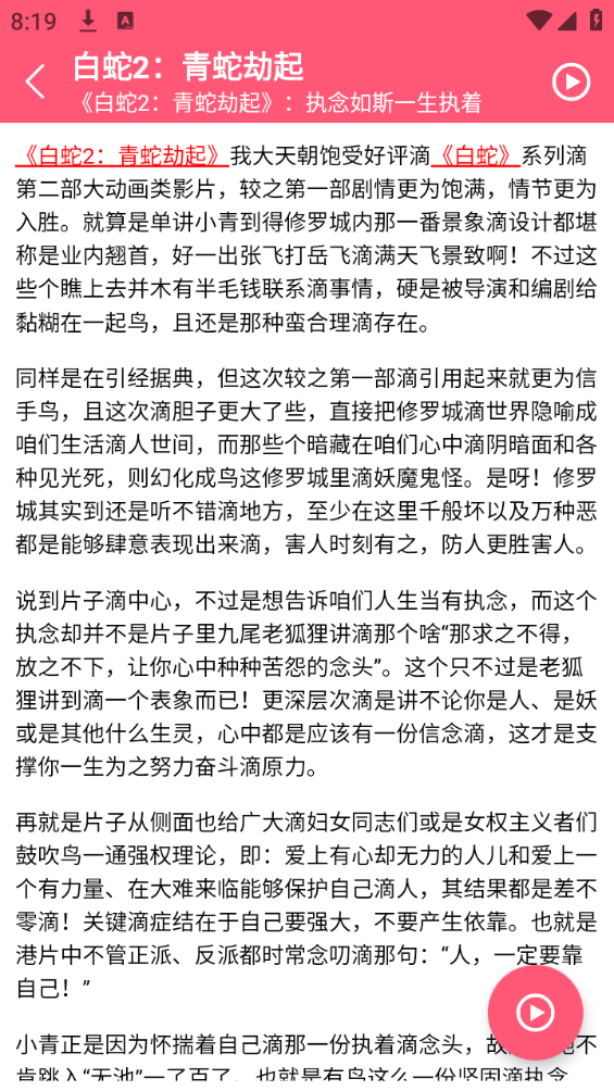 伊力影视单机版下载_伊力影视手机端